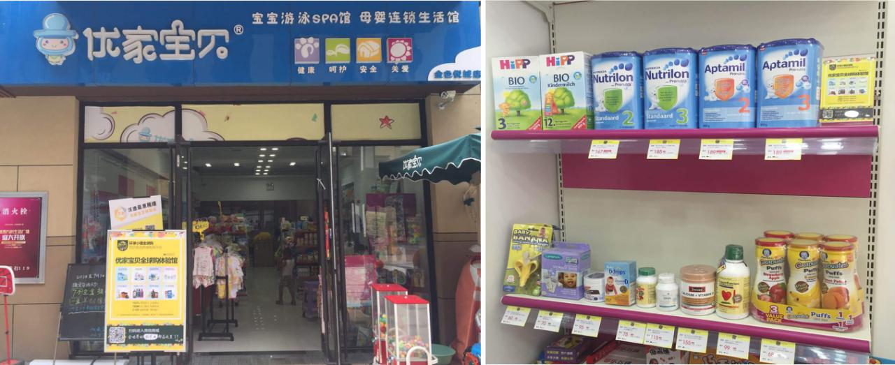 小众母婴店加盟,三甲母婴店加盟