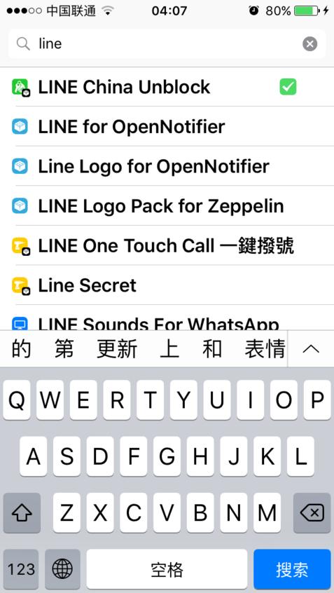 苹果手机line使用教程,怎么样在苹果手机上下载line