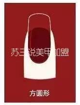 美甲半永久如何做好,美甲半透中长