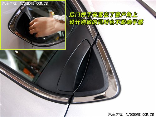 世界级外形!车展静态评测奇瑞A3两厢