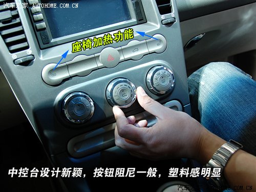 世界级外形!车展静态评测奇瑞A3两厢