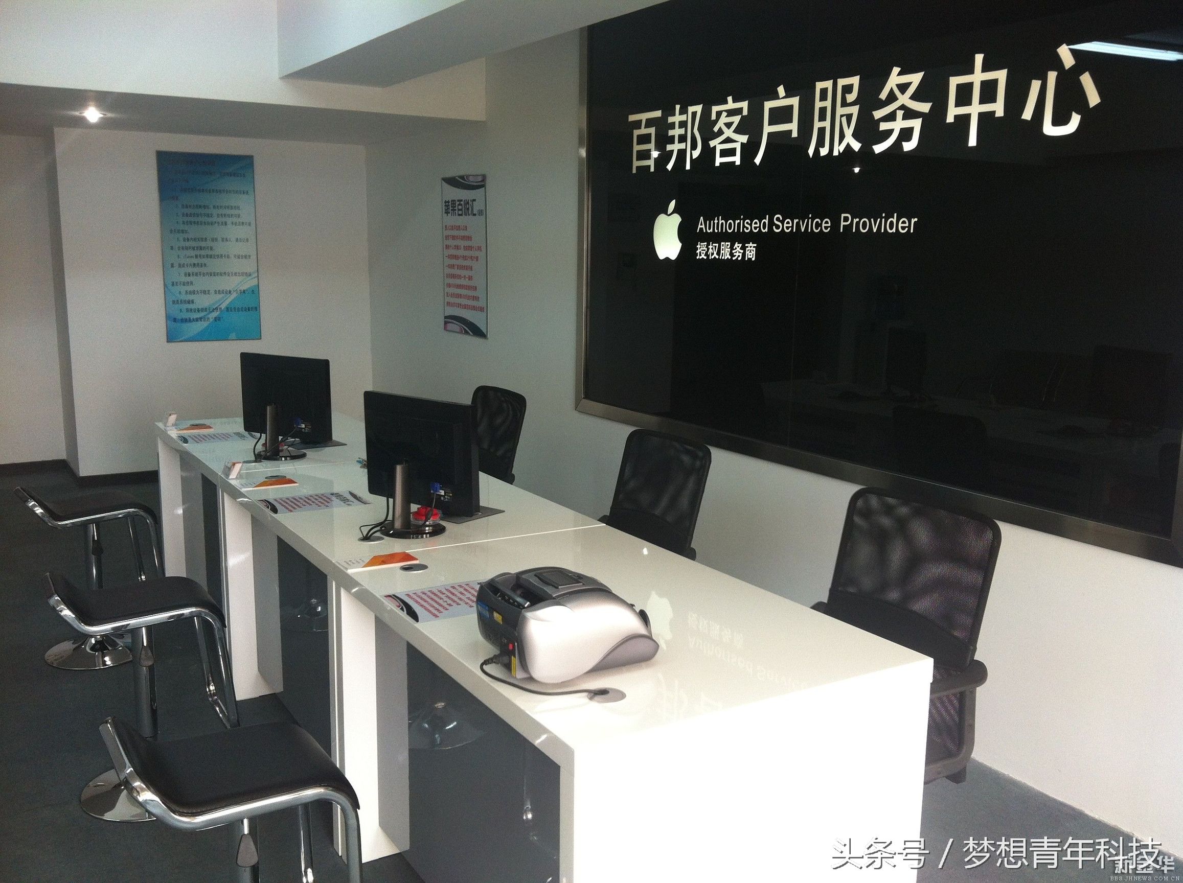 网友花3000购买6s售后检测正品,一个月后发现了问题