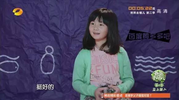 扒一扒原生家庭,扒一扒明星的家