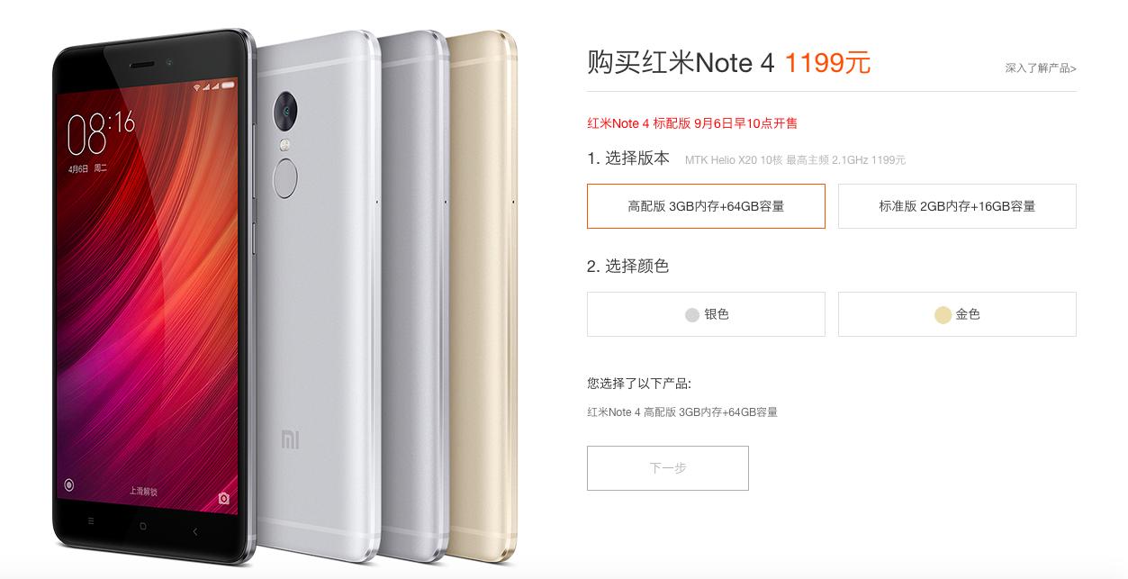 红米note4到底好不好用,用了五年的红米note4还能用吗