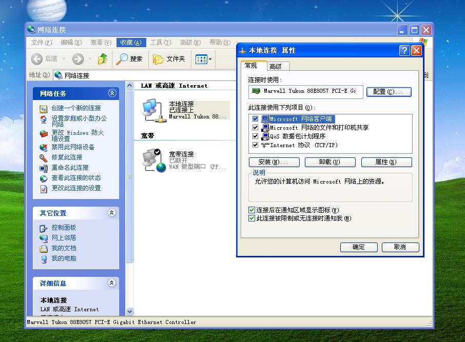 openwrt提示域名解析错误,电脑已连接wifi但是域名解析错误