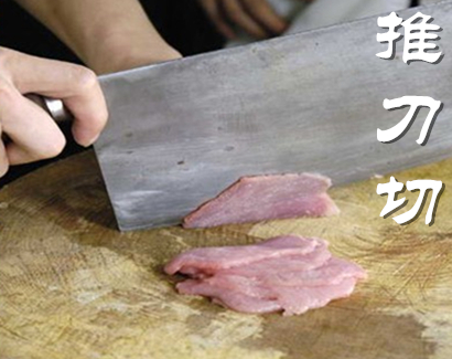 如何练好切菜刀工刀法都有哪几种,超实用的切菜刀法图解一分钟学会