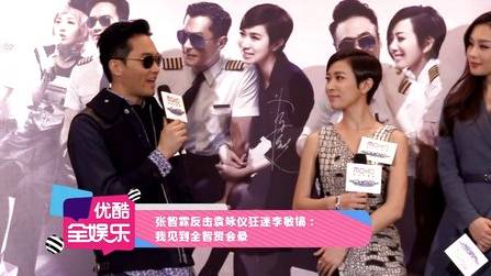 张智霖送爱马仕包,张智霖袁咏仪送儿媳妇包