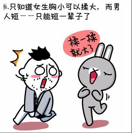 平胸男生有什么好处,平胸对男生有吸引力吗