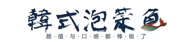 温州这家杭帮菜不仅超级好吃，性价比还高！
