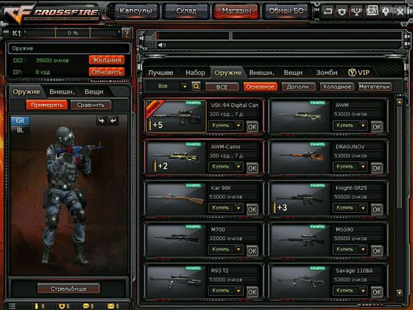 指虎刺刀随身带,指虎刀穿越火线