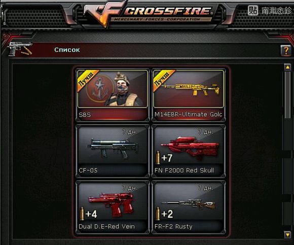 指虎刺刀随身带,指虎刀穿越火线