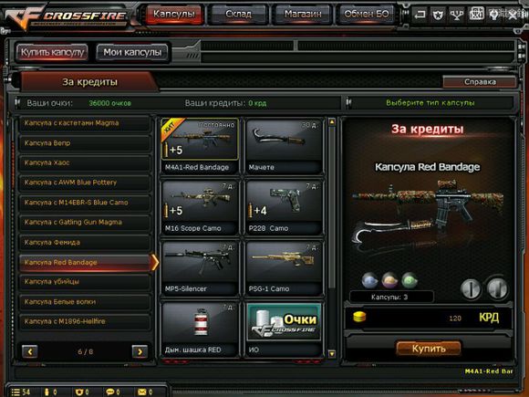 指虎刺刀随身带,指虎刀穿越火线