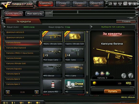 指虎刺刀随身带,指虎刀穿越火线