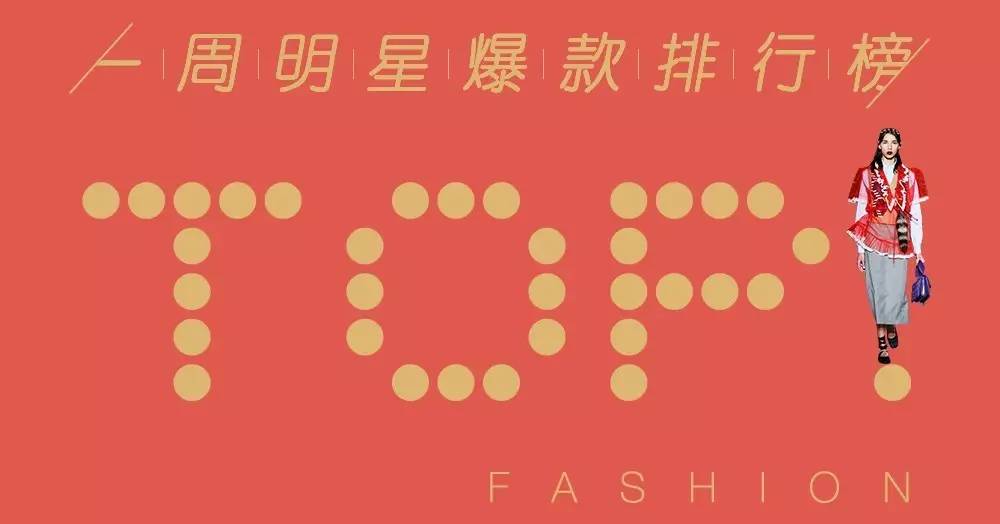 宋茜迪奥马面裙,和宋茜撞衫紫色长裙