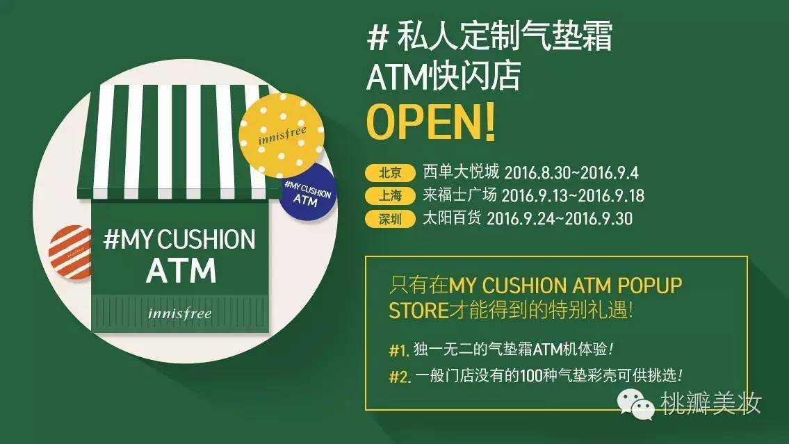 悦诗风吟最火爆款,悦诗风吟最新款