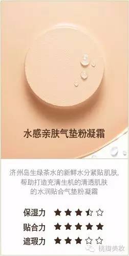 悦诗风吟最火爆款,悦诗风吟最新款