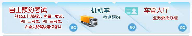 驾考预约名额少预约人多怎么办,驾考预约老收不到信息