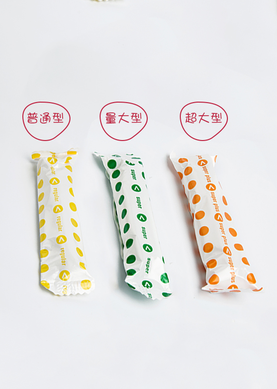 关于卫生棉条的所有问答，果断放弃卫生巾选择卫生棉条！