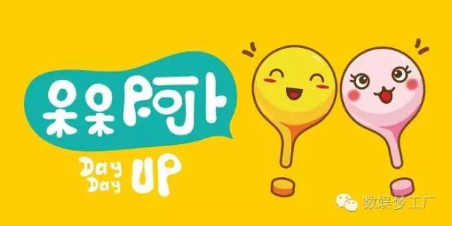 呆呆阿卜:以情境式购买敲开二次元衍生品大门