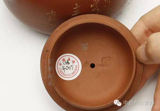 利永紫砂艺术博物馆,利永藏品鉴赏