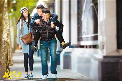 好先生人生哲理,好先生人物介绍