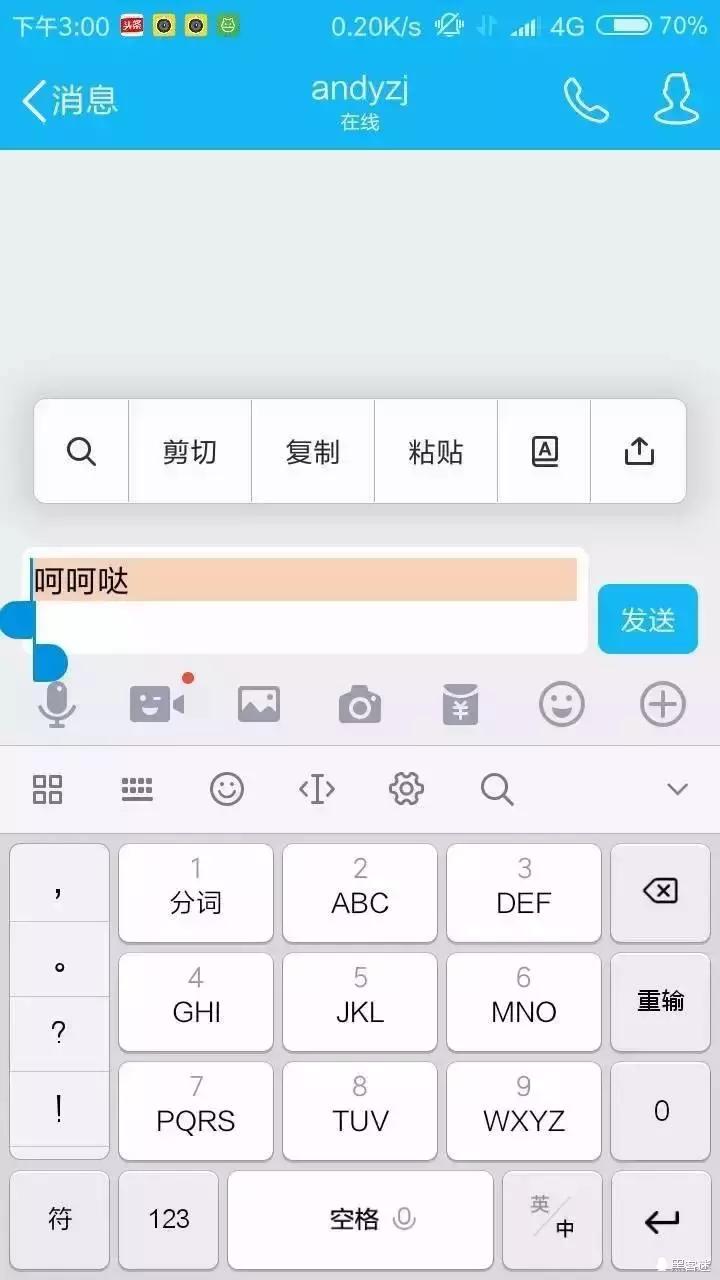 qq红包图片恶搞,qq红包最新恶搞代码