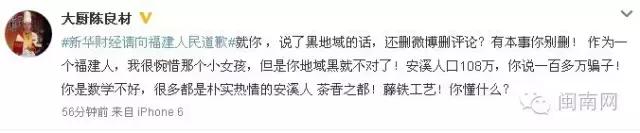 安溪由茶乡变成诈骗之乡,安溪为啥被称为诈骗之乡