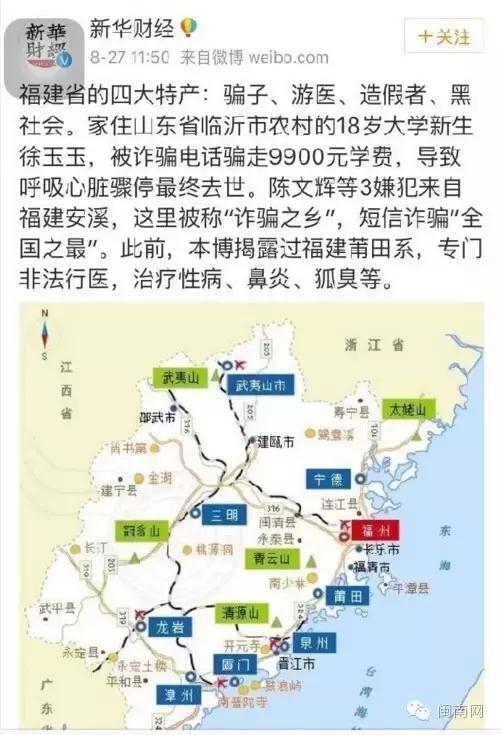 安溪由茶乡变成诈骗之乡,安溪为啥被称为诈骗之乡