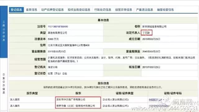 安溪由茶乡变成诈骗之乡,安溪为啥被称为诈骗之乡