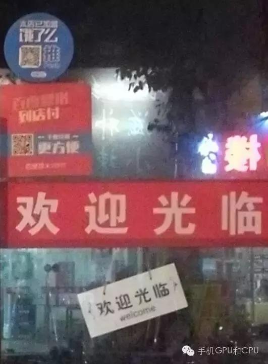 三星c7p拍照,三星c7pro和a54参数对比