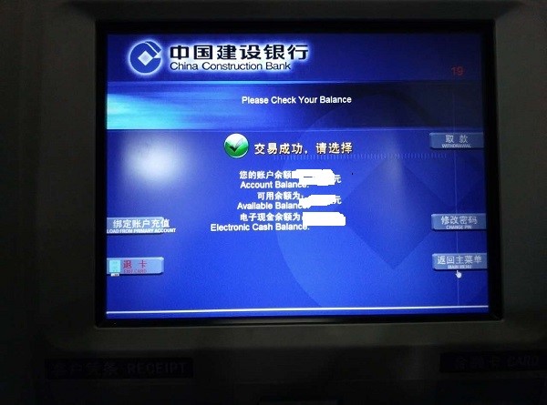 亲身肉测，告诉你一个真实的HuaweiPay