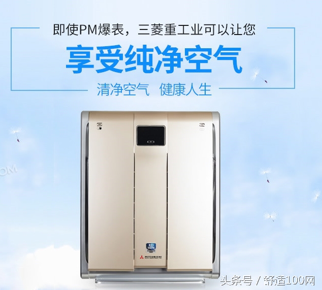 前十名空气净化器品牌,口碑最好的十大空气净化器排行榜