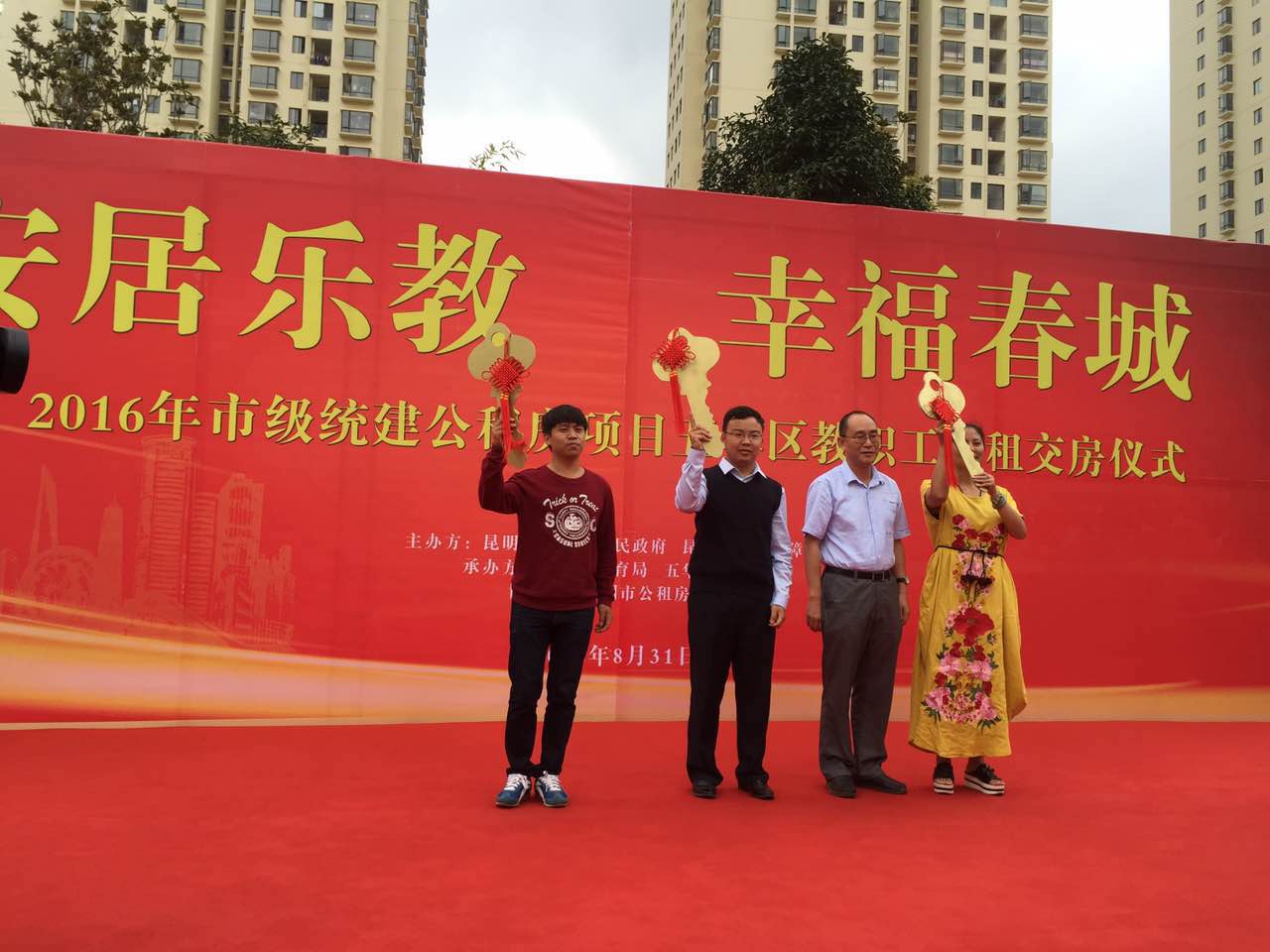 昆明公租房团租续租需要哪些资料 (昆明公租房团租)