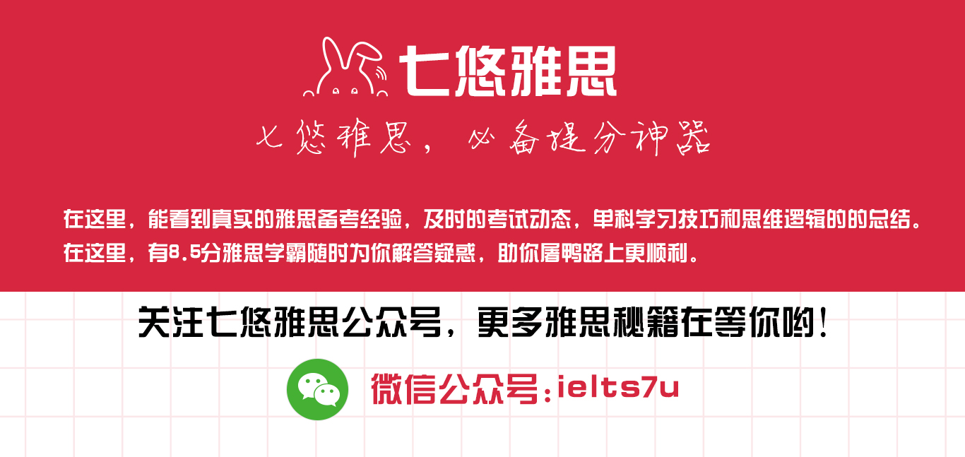 蜜汁吐槽英校逗比版第一集