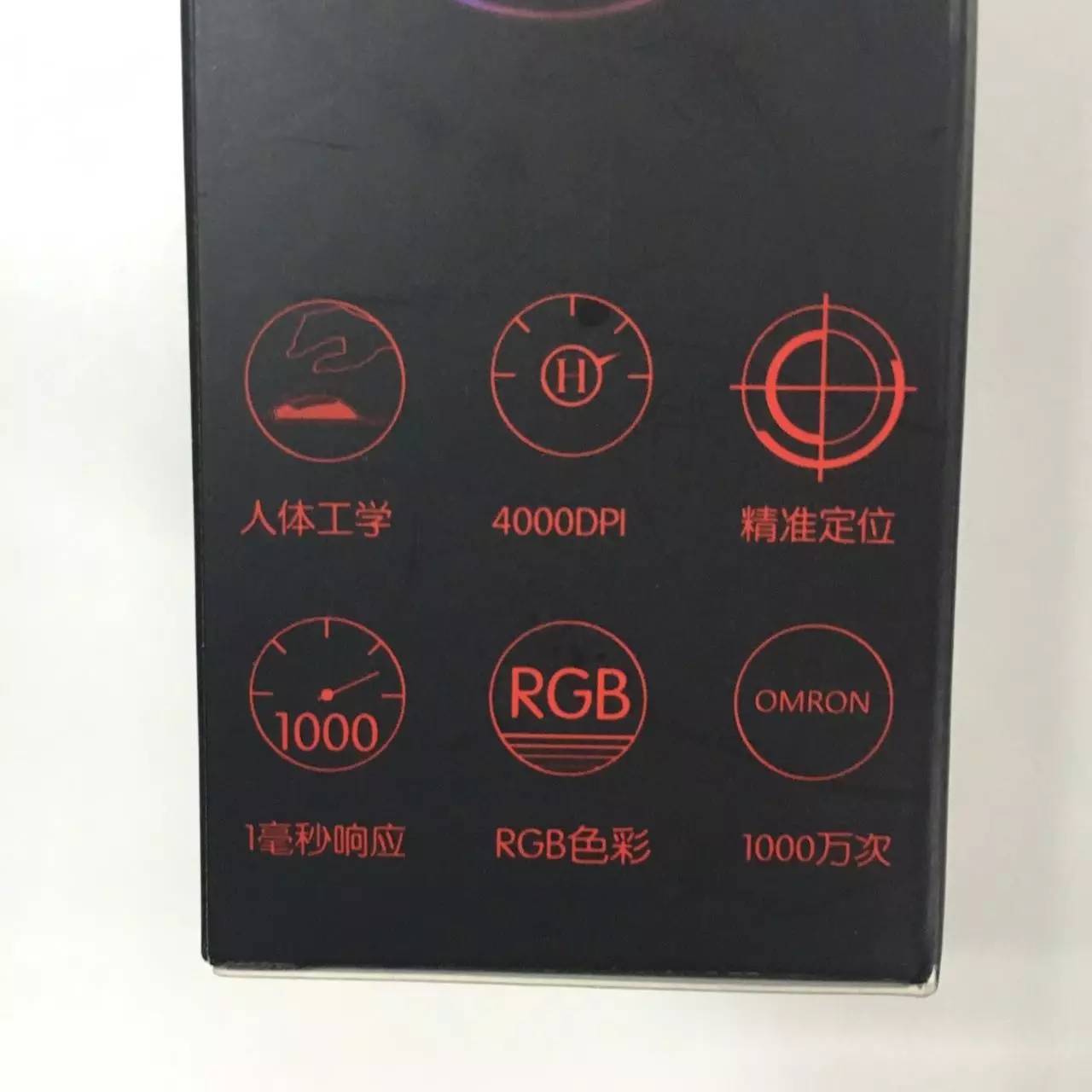 宏技能,虎猫f300电竞版鼠标