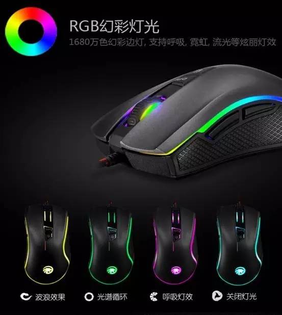 宏技能,虎猫f300电竞版鼠标