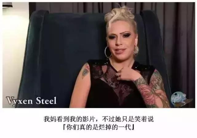 AV演员的家人知道子女做这行的反应太牛了