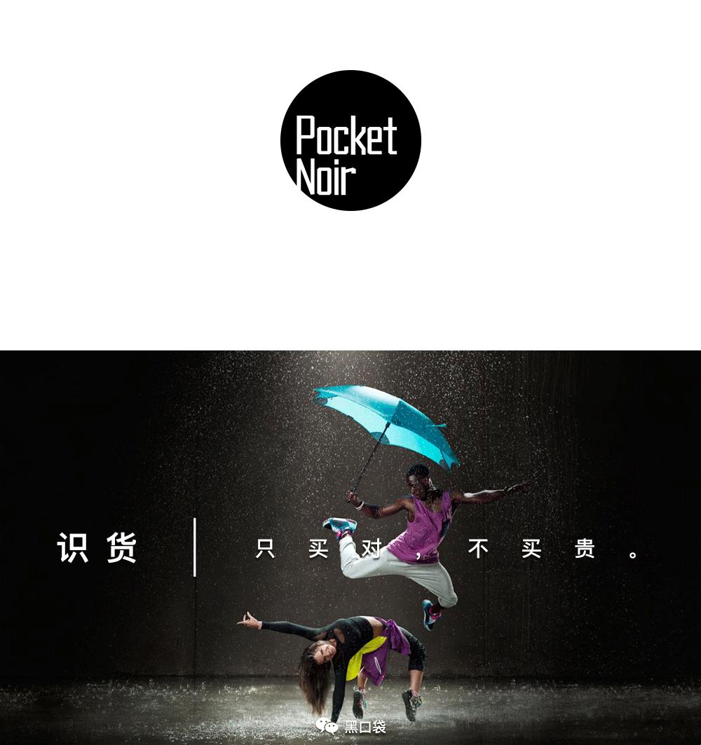 有了这些伞，哪怕天天下雨也很爽