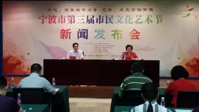 来吧,一起来享受宁波这场历时百天的“艺术盛宴”