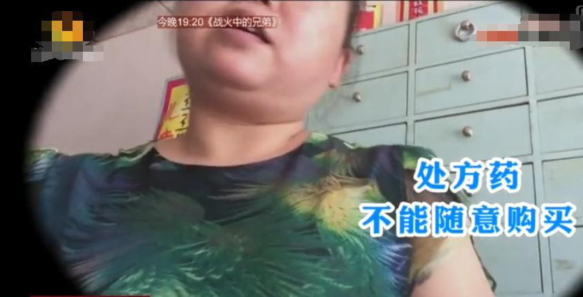 诊所违规卖药品受什么处罚,卫生室非法购进药品的处罚2020