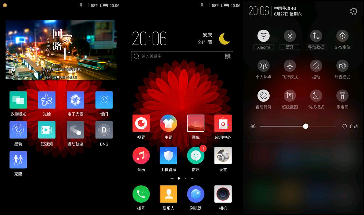 搭载骁龙820,4G+64G,跑分13万!努比亚Z11体验