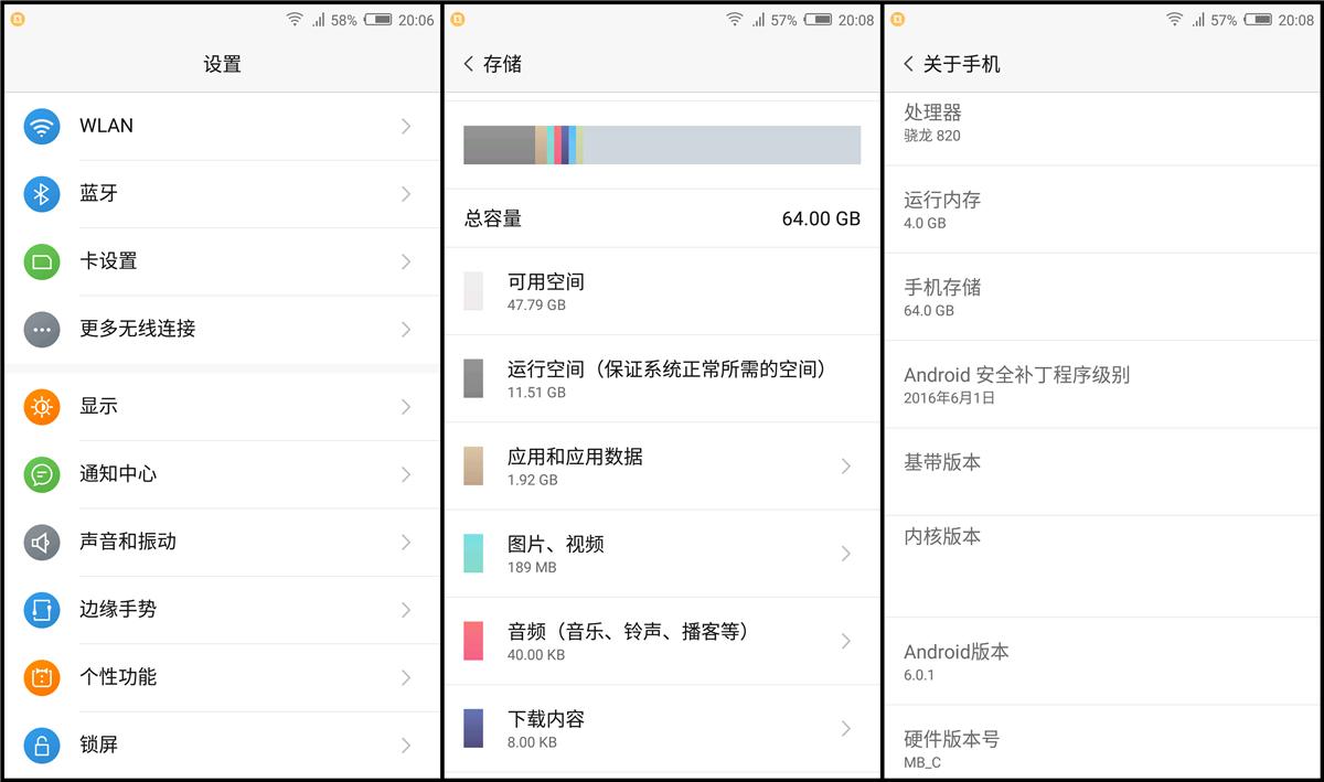 搭载骁龙820,4G+64G,跑分13万!努比亚Z11体验