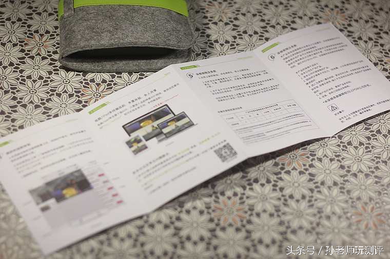 忙中偷闲的智能轻品—乐泡追剧神器