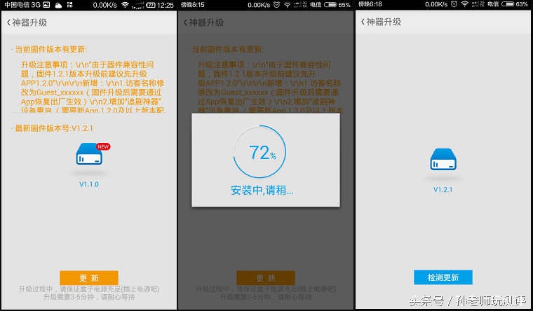 忙中偷闲的智能轻品—乐泡追剧神器