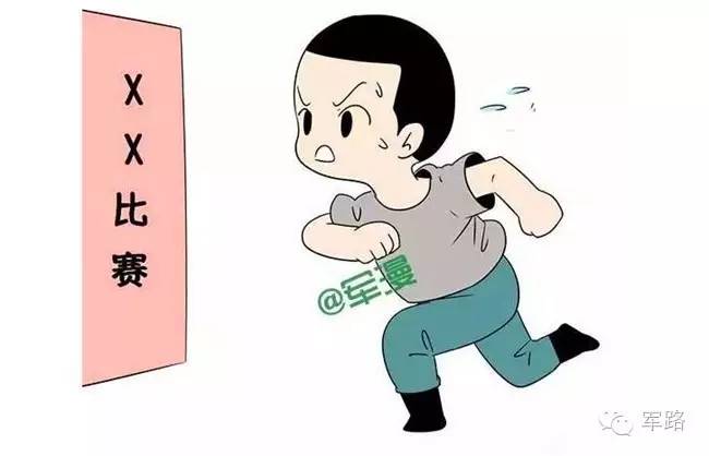 排长，你在部队还好吗？