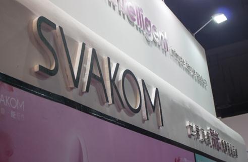 SVAKOM司沃康是什么,svakom司沃康