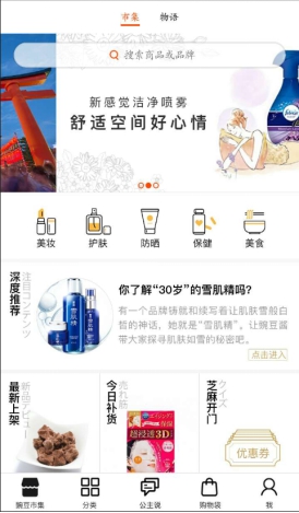 豌豆公主dhc,豌豆公主合作