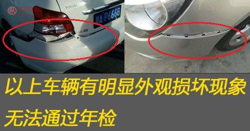 18年上牌二手车可以免检吗,二手车还能享受6年免检吗