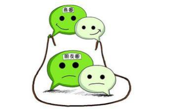 做微商的几大雷区,理性微商