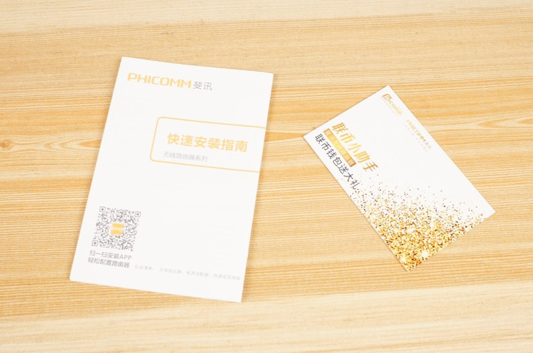 真正实现0元购,真能0.01元买到手机吗